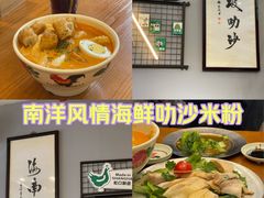 -绿柠食堂(北外滩店)