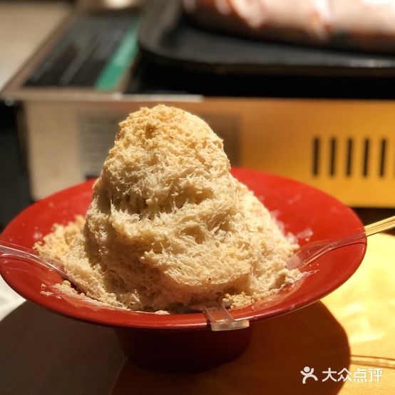 红辣椒(泛悦国际店)