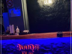 -很久以前羊肉串(打浦路店)
