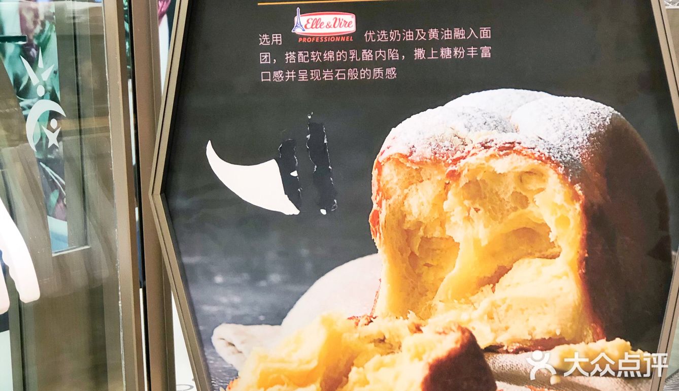 犒劳一顿年终奖从“吴宝春”早餐开始