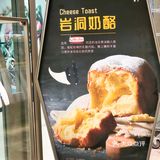犒劳一顿年终奖从“吴宝春”早餐开始