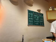 -鮨冠OMAKASE食べ放题(北京首店)