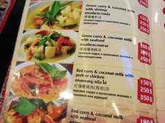 菜单-J Daeng Seafood