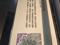 -中国湿地博物馆