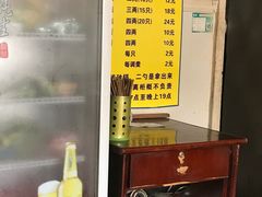 -吴淞老街砂锅馄饨(北兴路店)