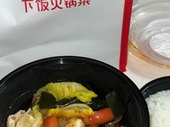 -海底捞火锅(太阳宫凯德mall店)