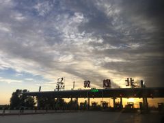 -夏家合汁(天润花园小区店)