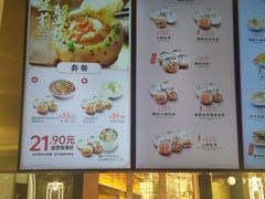 -小杨生煎(湟普汇店)