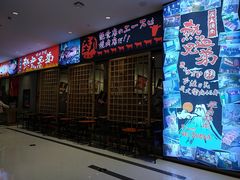 门面-热血兄弟·炭火烤肉(融侨中心店)