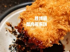 蟹肉可乐饼-胜博殿霸王树(嘉里中心店)