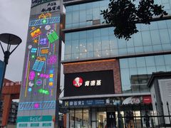 -凯德广场(金牛店)