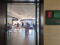 -鲜艳西餐厅(衡山路十二号华邑店)