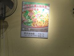 -疯狂牛骨饸饹面(光华路店)