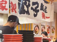 -麺屋猪一(仁恒梦店)