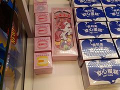 -好利来(靖江路店)