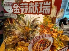 -避风塘·金牌店·夜宵(金玉兰店)