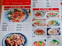 -四方面荘(常丰花园店)