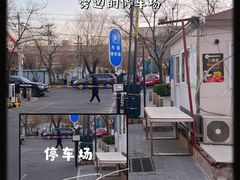 -申德勒食品(宾都苑店)