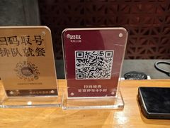 -巴奴毛肚火锅(相州店)