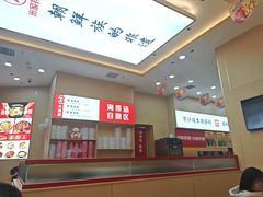 -食米家拌饭(梅溪新天地店)
