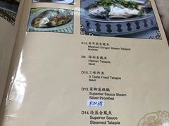 -新峰肉骨茶