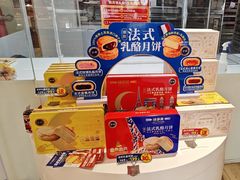 -味多美蛋糕(三元桥店)