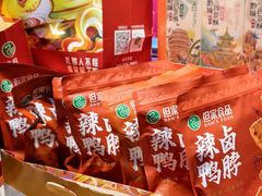 -但家香酥鸭(民生路总店)