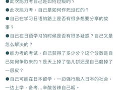 -帝京日语(春熙路旗舰校区)
