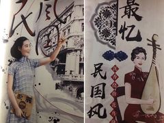 门面-雪园上海饭店(港湾1号店)