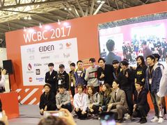 wcbc咖啡赛-东浩兰生上海世博展览馆