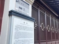 -游龙石文化科普馆