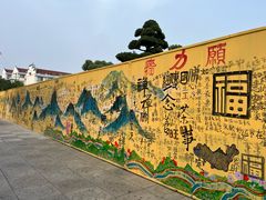 -西林禅寺