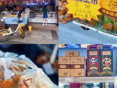 -闻酥园(大慈寺店)