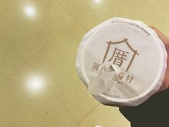 -厝内小眷村(西单大悦城店)