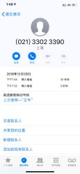 点击看大图 -icare美发沙龙