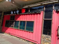 -蘭奢雅集·江浙菜(青山江滩店)