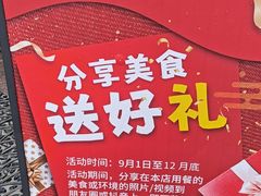 -娜仁图雅蒙古美食村(33小镇店)