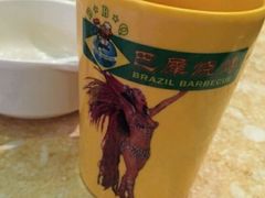 -巴犀烧烤(新崇光店)