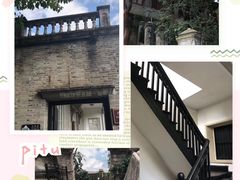 -蒋氏故居