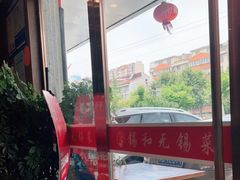 -锡和无锡菜(景丽苑店)