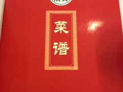 -楼兰印象(朝外店)