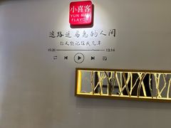 -小喜客·云南特色菜(纳西庭院店)