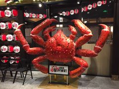 -蟹的岡田屋(正大广场店)