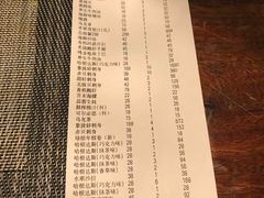 账单-古京·臻致料理(月湖店)