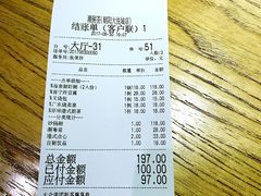 账单-潮粥荟·潮汕砂锅粥(朝阳大悦城店)
