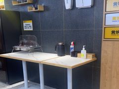 -黄饷·咖喱蛋包饭(奥城店)