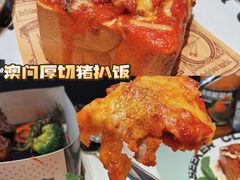 -開籠雀冰室(同和金铂店)