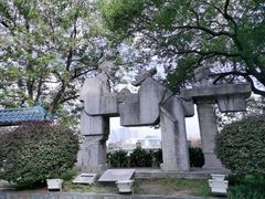 -古琴台