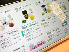 -gleeglee乐溢亦茶(合生汇店)
