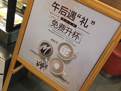 -麦当劳(曲阳店)